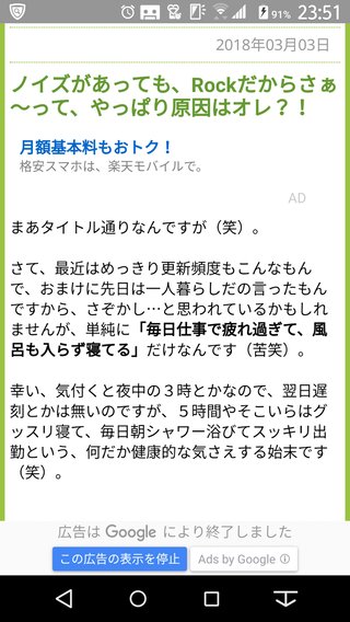 最低最悪な旦那がいる人だけ来て！！