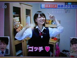 【将棋】藤井聡太の姉弟子、可愛すぎる