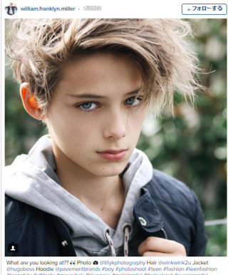 皆さんが思う美少年を教えてください