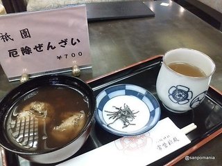 これが650円って高くない？