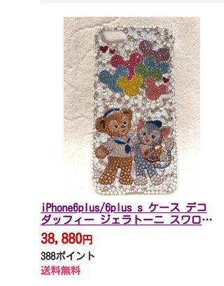 メルカリポリス