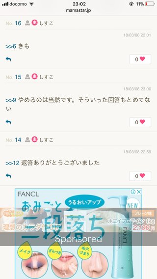 スイミングでの子供の事故について