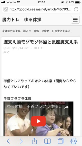 レス禁止 独り言