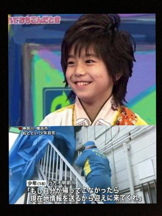 元てれび戦士、伊藤元太くん死の真実