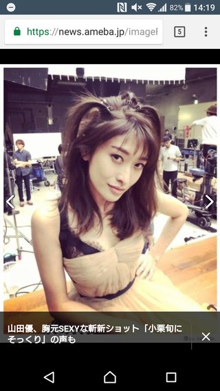 小栗旬＆山田優夫婦、結婚6周年 恒例のお祝い