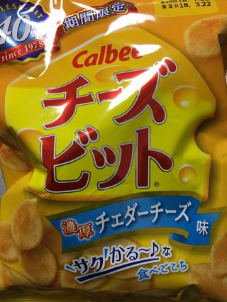 今日のおやつは何ですか？・総合