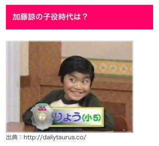 もし将来娘がゆりやん、息子が加藤諒みたいな見た目になったらどうする？