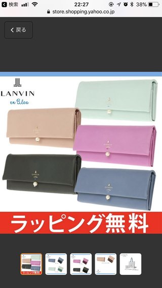 ★ﾁﾗ裏inﾋﾞｭｰﾃｨ/ﾌｧｯｼﾖﾝ糧★