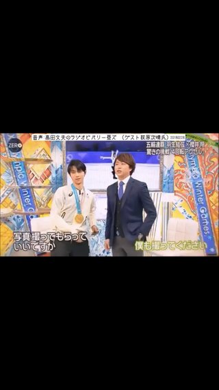 【悲報】羽生結弦きゅん、あまりの天才ぶりのため、フィギュア界では完全に浮いた存在に