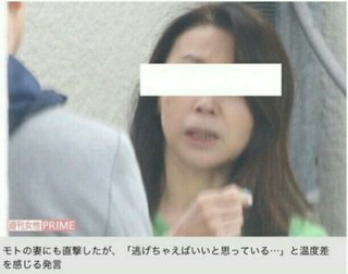 モト冬樹、スズメ飼育で都から違法通知届く　弱ったヒナを保護も「諦めるしか…」

