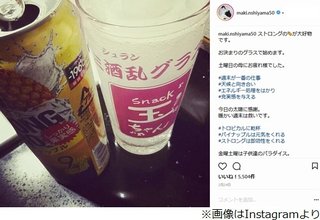 西山茉希、ストロング缶1日2～3本で肌すべすべ