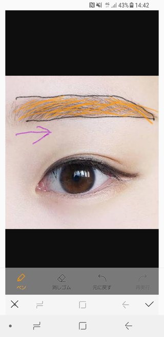 平行眉の描き方教えてください(T_T)