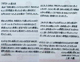 土屋太鳳、直筆手紙の“字”が話題に