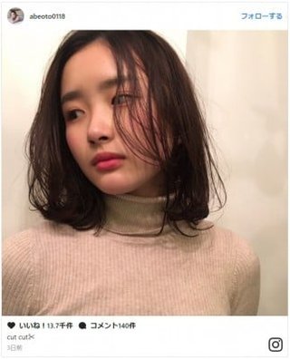 石原さとみに似ていると話題の安倍乙（あべおと） 「そっくり」と大反響