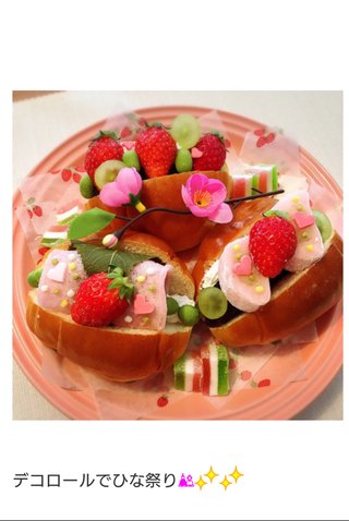 桜井奈々【アンチ】