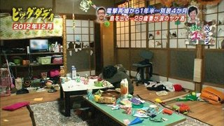 ビッグダディの家は子沢山なのに