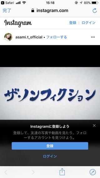 フジテレビ・ノンフィクション