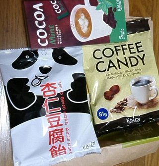 カルディ好きな方いますか？