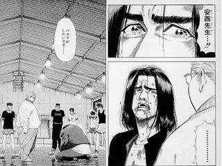 漫画「スラムダンク」の湘北メンバー、彼氏にするなら誰がいい？