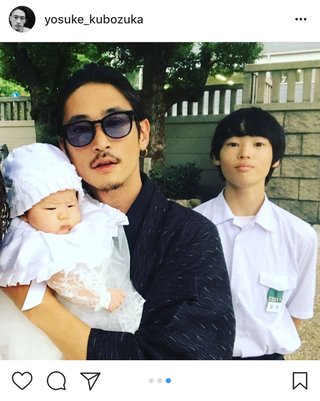 「素敵な兄妹」「アイルくんがまんま窪塚さん」　窪塚洋介、娘の初節句で家族写真を公開