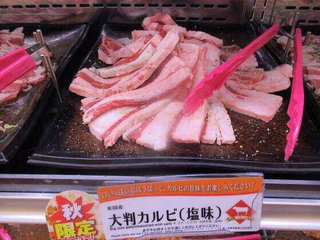 【画像あり】90分2000円で食べ放題の焼き肉がこちら