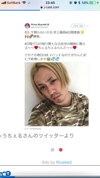 りゅうちぇる歌手デビュー「自分らしくこだわった歌を届けられるように頑張る」