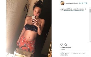 道端アンジェリカ、すっかりお腹も大きく...　マタニティショットに「生命を感じますね～」