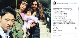 「素敵な兄妹」「アイルくんがまんま窪塚さん」　窪塚洋介、娘の初節句で家族写真を公開