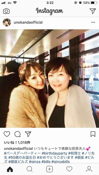 神田うの(36) 妊娠！