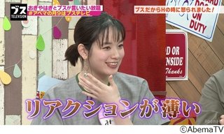 寛美和子  男性との営みで怒られたこと