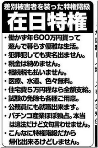 森友学園問題まだやってるのか