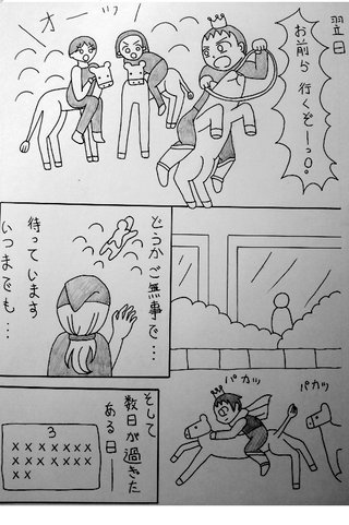 絵の評価お願いします!!