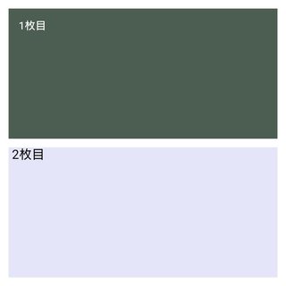 この画像が何色に見える？色からわかる性格診断だって