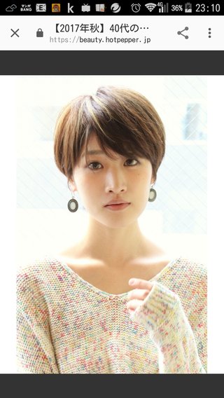 面長で髪が少なめのアラフォーの髪型