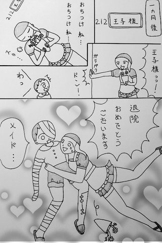 絵の評価お願いします!!