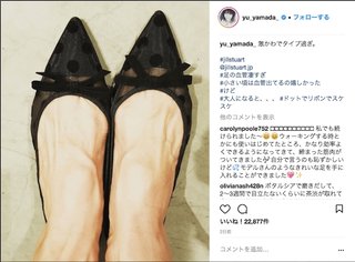山田優、骨ばった足の甲の写真を投稿して”激ヤセ”を心配する声が相次ぐ