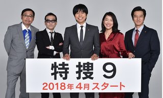 10月11スタート【相棒】見る人いるかな！？