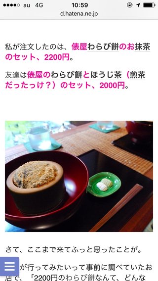 これが650円って高くない？