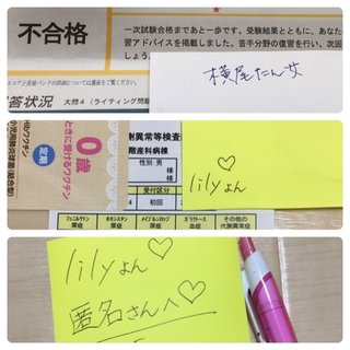 【ママスタみてあほかと思った事】