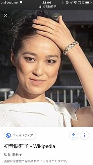 久々に和風美人を発見！36歳でこの美貌は羨ましい