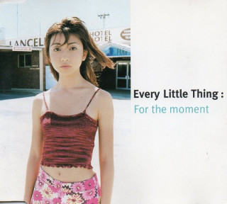 ELTは私の青春でした。