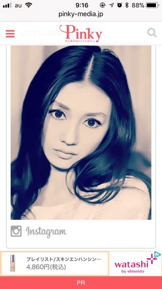 非の打ち所がない美人と言えば誰だよ