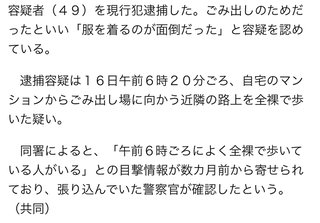 人類への警告？4月18日に何が起こる…謎のボイスメッセージ