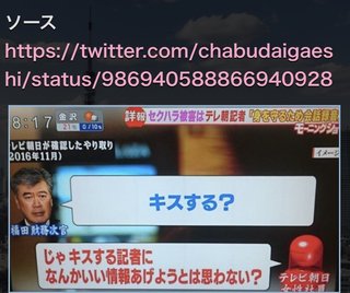 【悲報】麻生太郎さん「すぐに男の記者に替えればいいだけじゃないか」と正論を言ってしまう