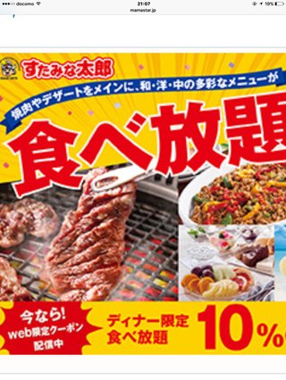 不倫してる方【重度の病み専用】