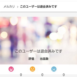 メルカリポリス