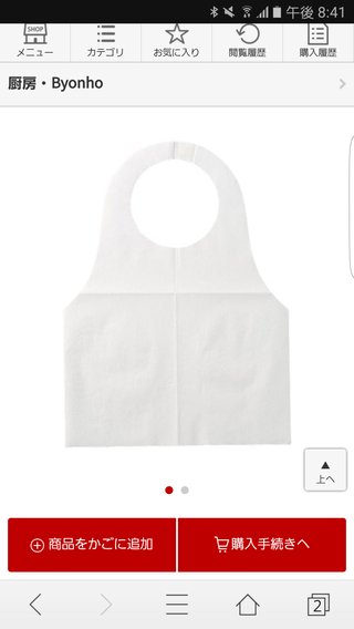 食事マナー？