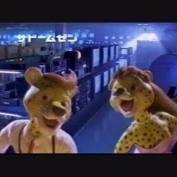 懐かしいＣＭで盛り上がろうよ