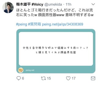 女性はセリーヌ以上のバッグを持て 持っているバッグが女性自身のレベル