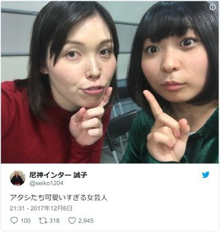 この２人だったら、どっちが可愛いと思う？